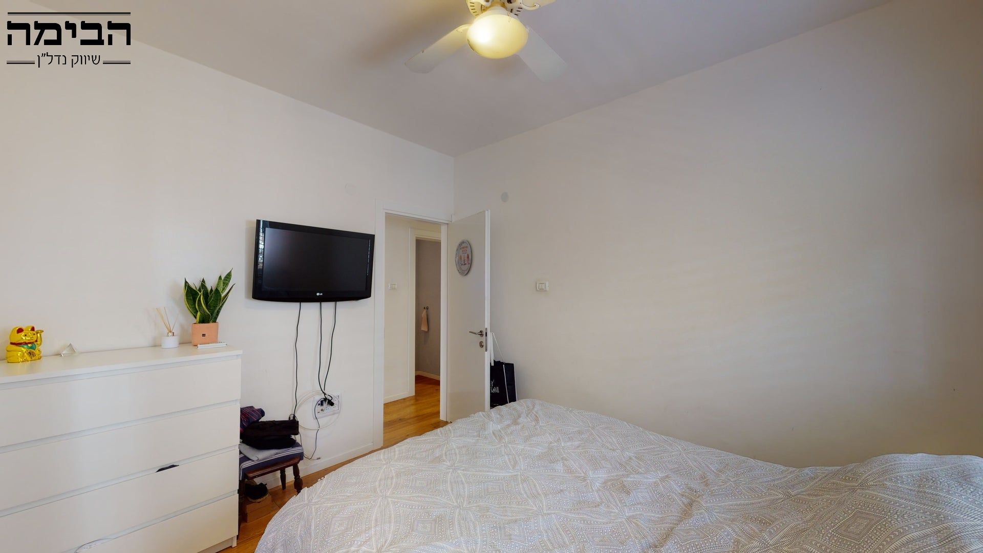 מהסמארטפון שלי